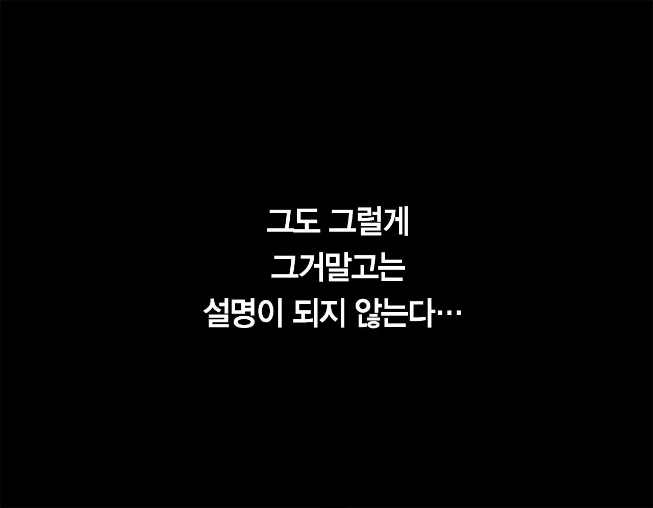 Saimin Seikyouiku | 최면 성교육 1화